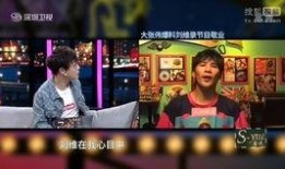 刘维爆料美食视频大全下载