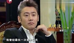 吴秀波最新爆料知乎,揭秘娱乐圈惊人内幕