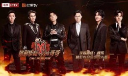 张震岳披荆斩棘爆料视频