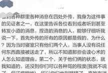 武汉学校爆料事件视频,揭露校园内幕的震撼瞬间